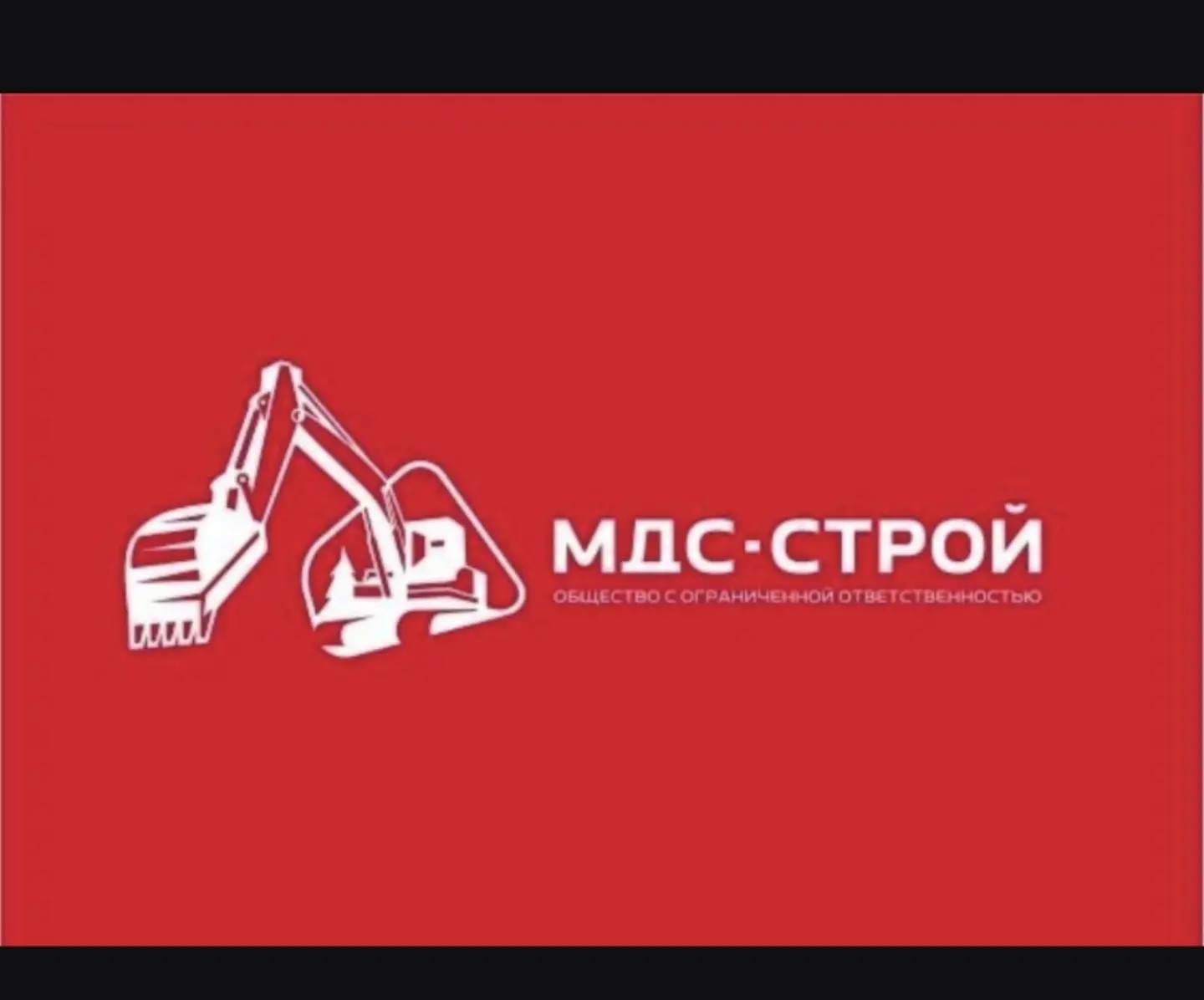 Здравствуйте кто работал в этой компании