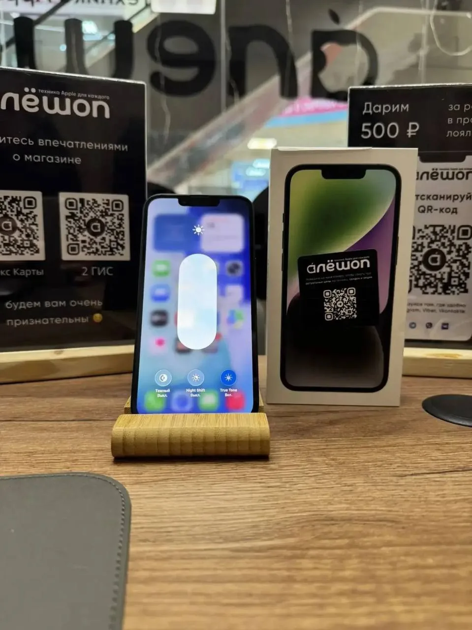 iPhone 14 в наличии!!!📲