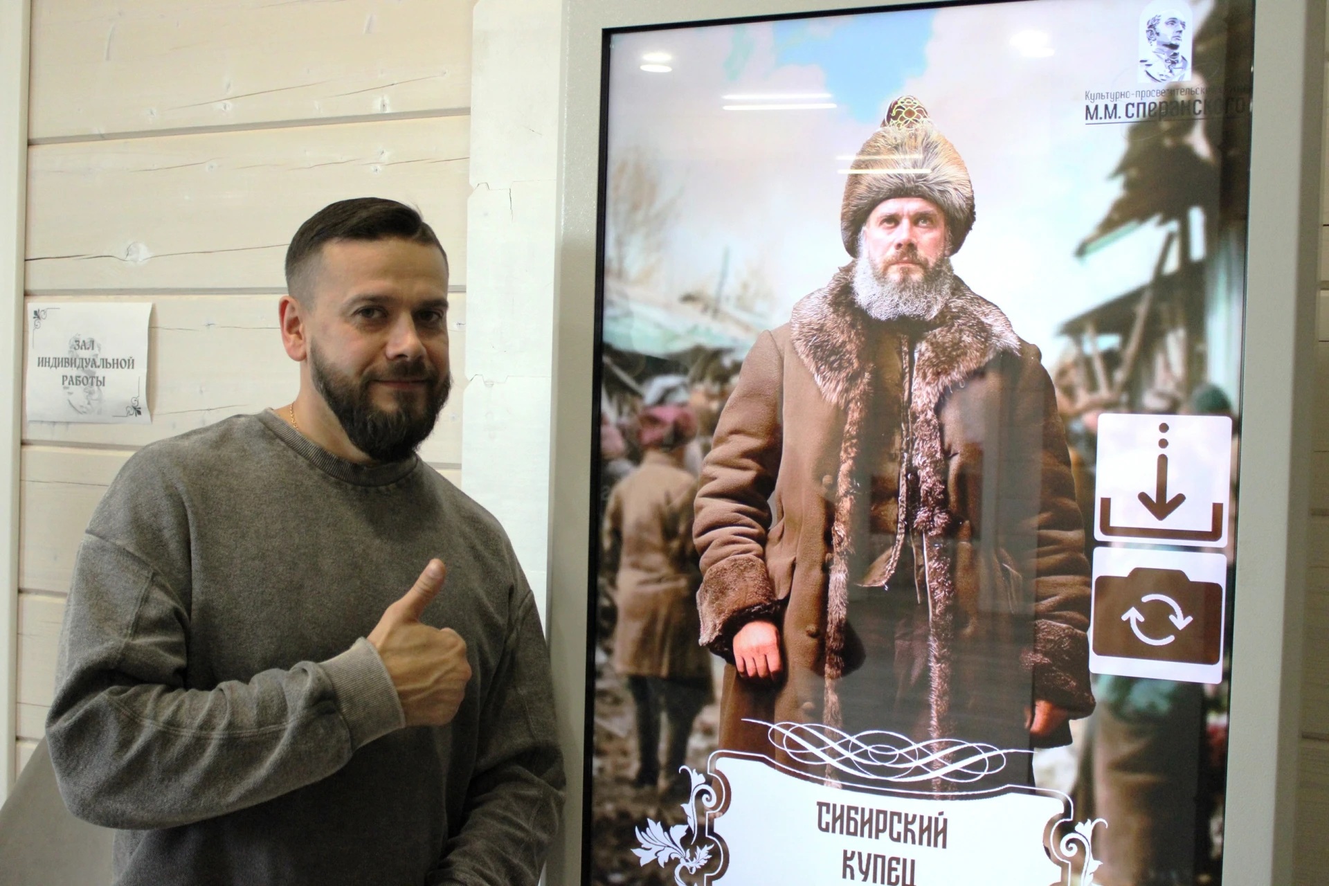 Впервые в Культурно-просветительском центре М. М. Сперанского (12+)