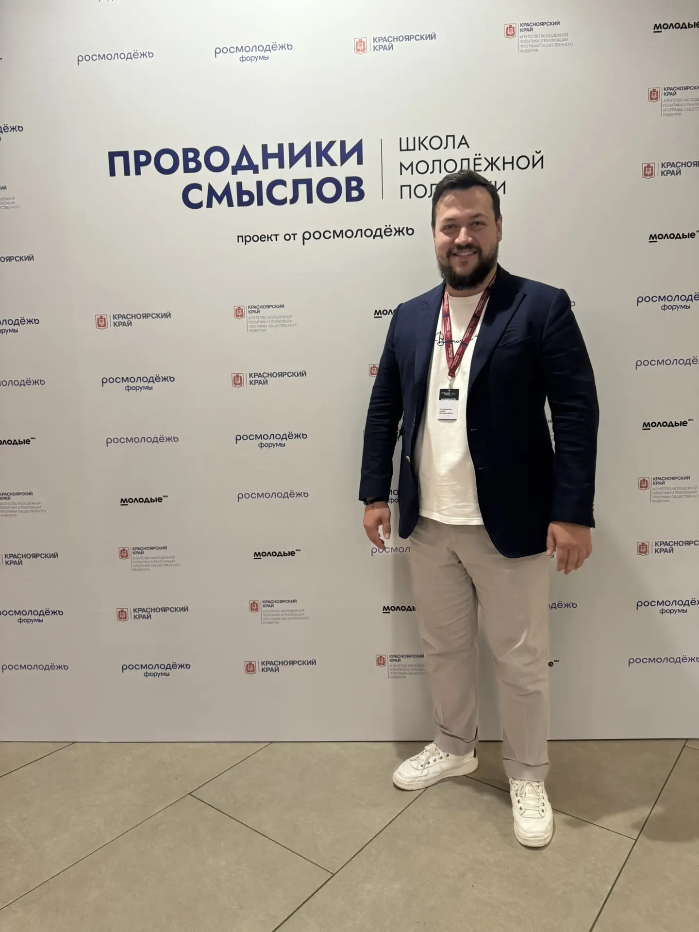Ночные заметки воспитанного родителя