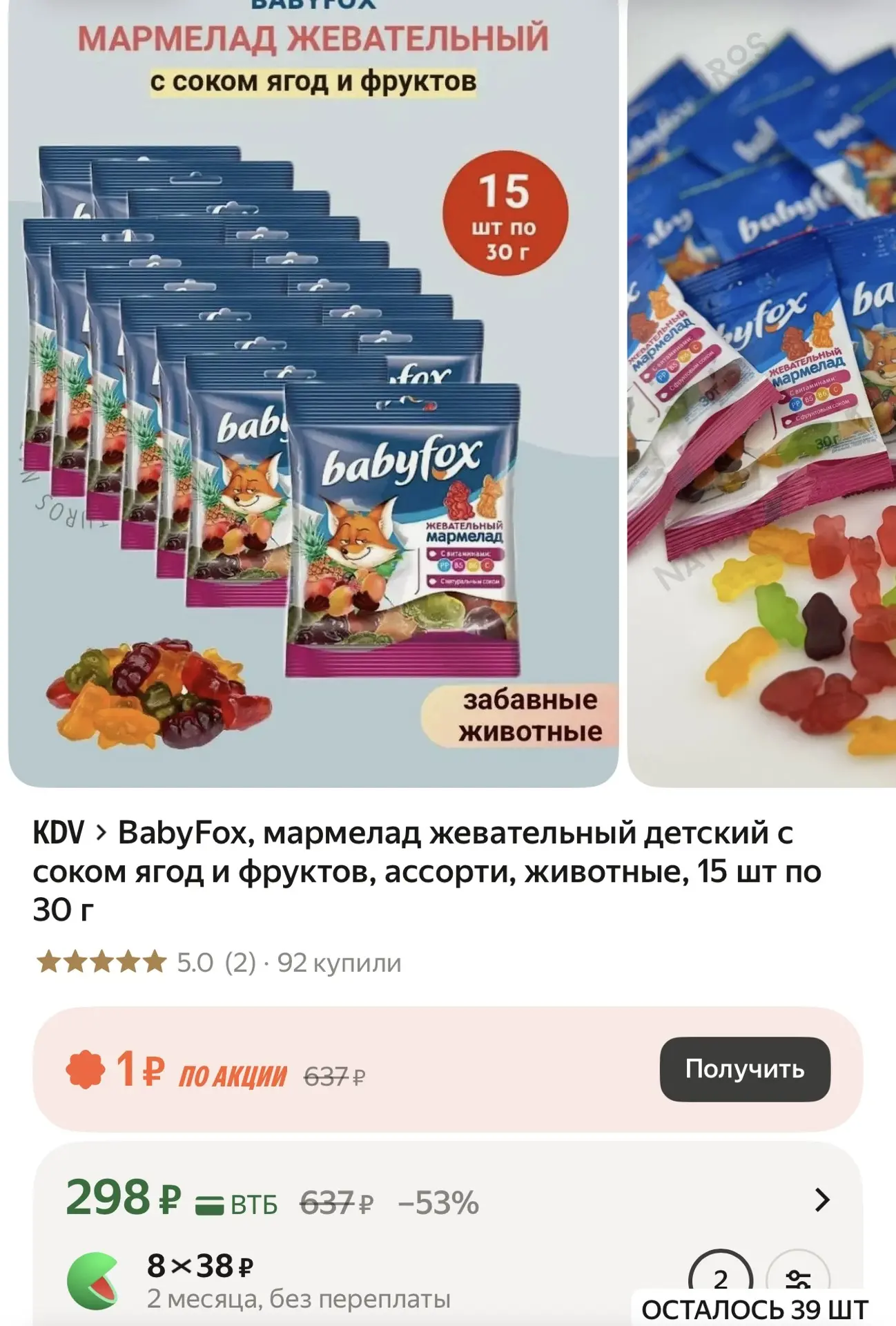 🟨Яндекс Маркет