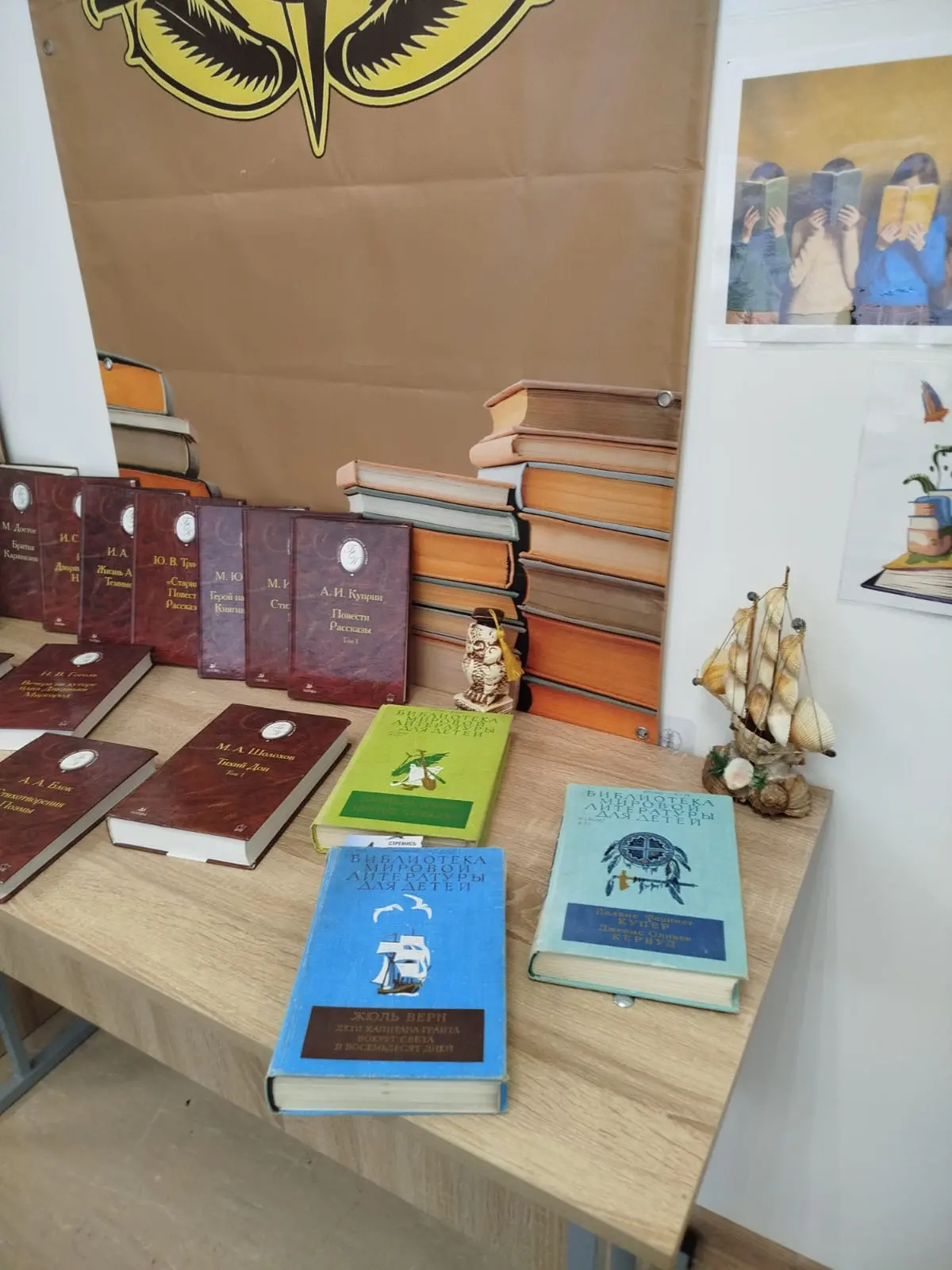 📚Сегодня в  школьной библиотеке прошло заседание книжного клуба «Литературный компас» ...