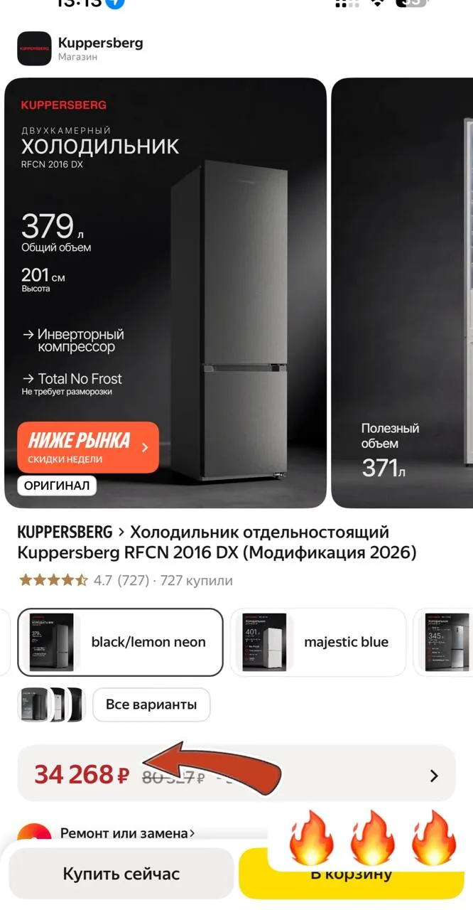 😍😱 Тут срочно 🚨