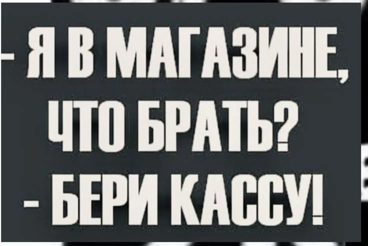 Подпишись, чтобы не потерять👇