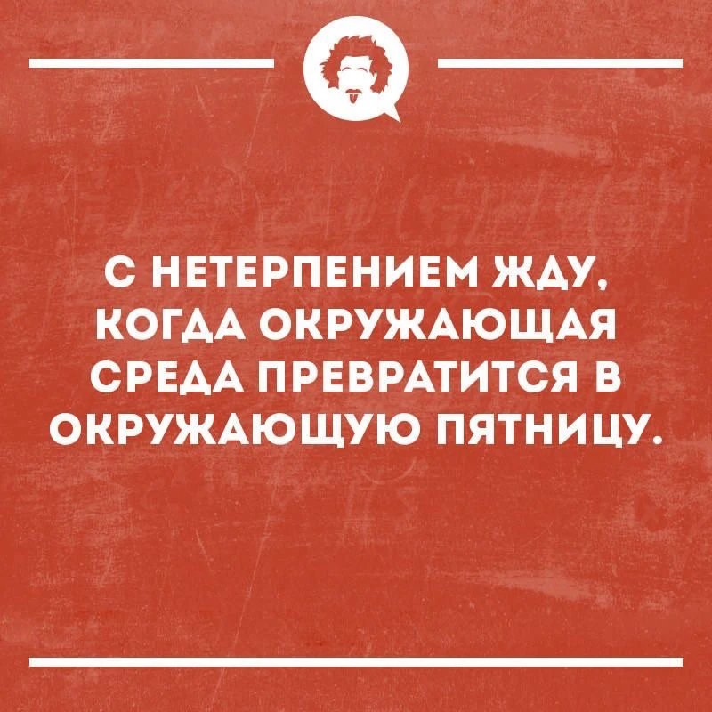 😁