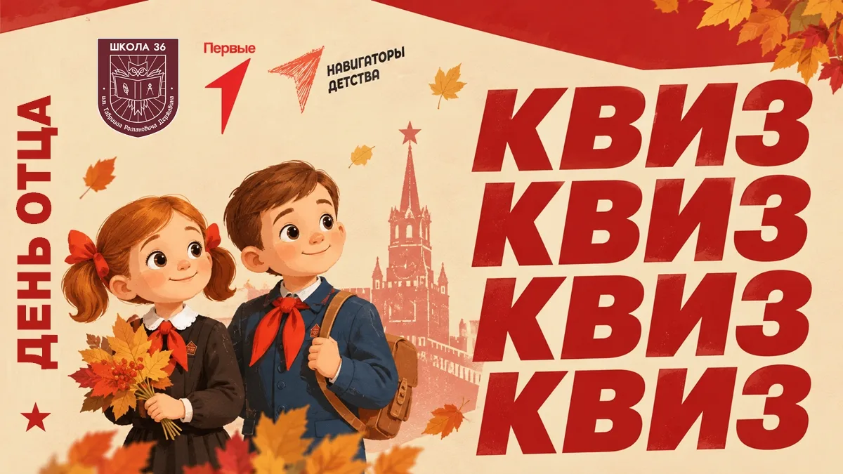 🔥 #Родная36 вновь развивает увлекательный формат семейного досуга! Организуем очередно...