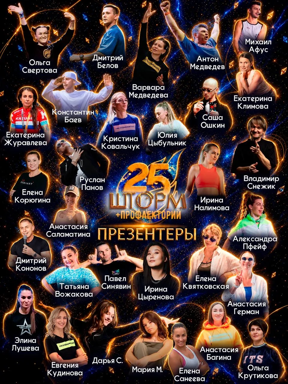 Два насыщенных дня в Новосибирске 🔥🔥🔥