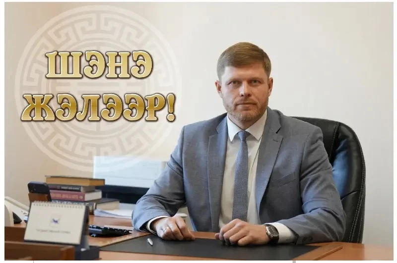 Дорогие земляки!