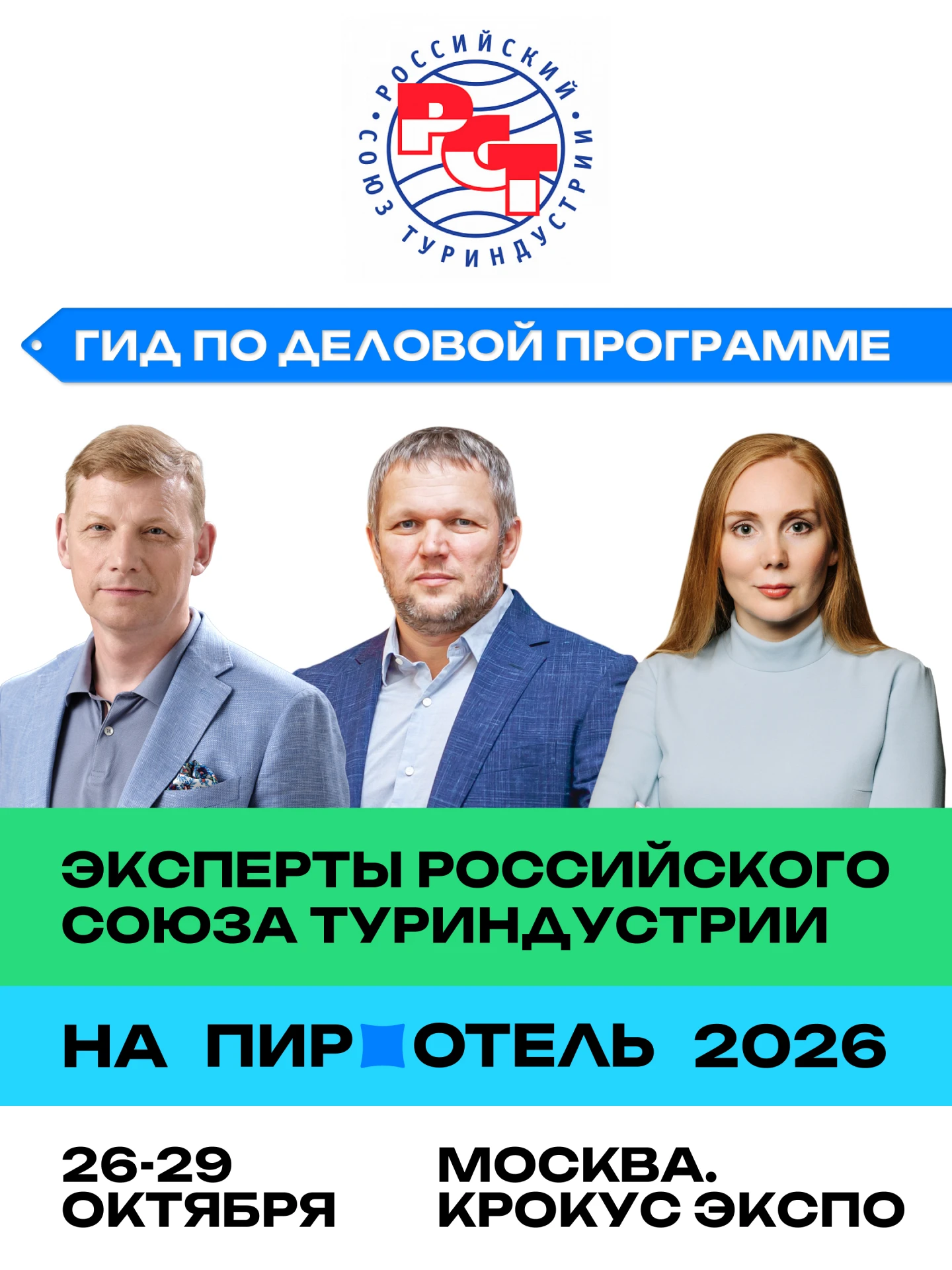 Уважаемые коллеги!
