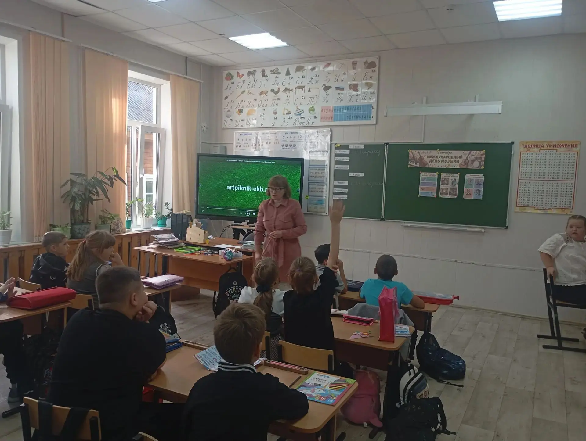 🎶 День музыки в начальных классах🎶