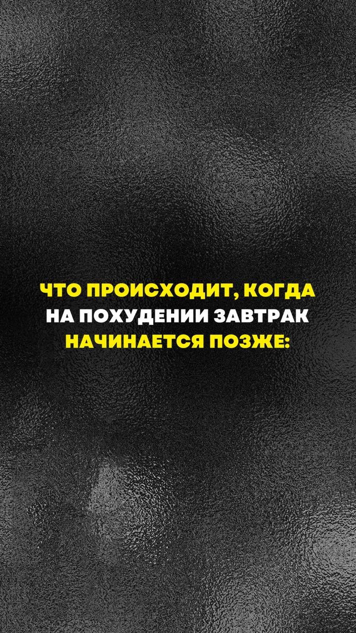 В мире питания и фитнеса полно догм, которые нам годами втирают как истину в последней ...