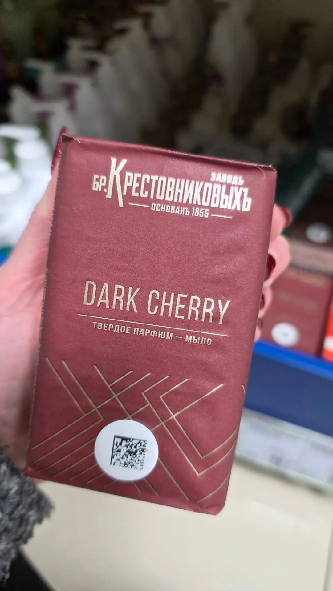 Фикс Прайс 🍁✨