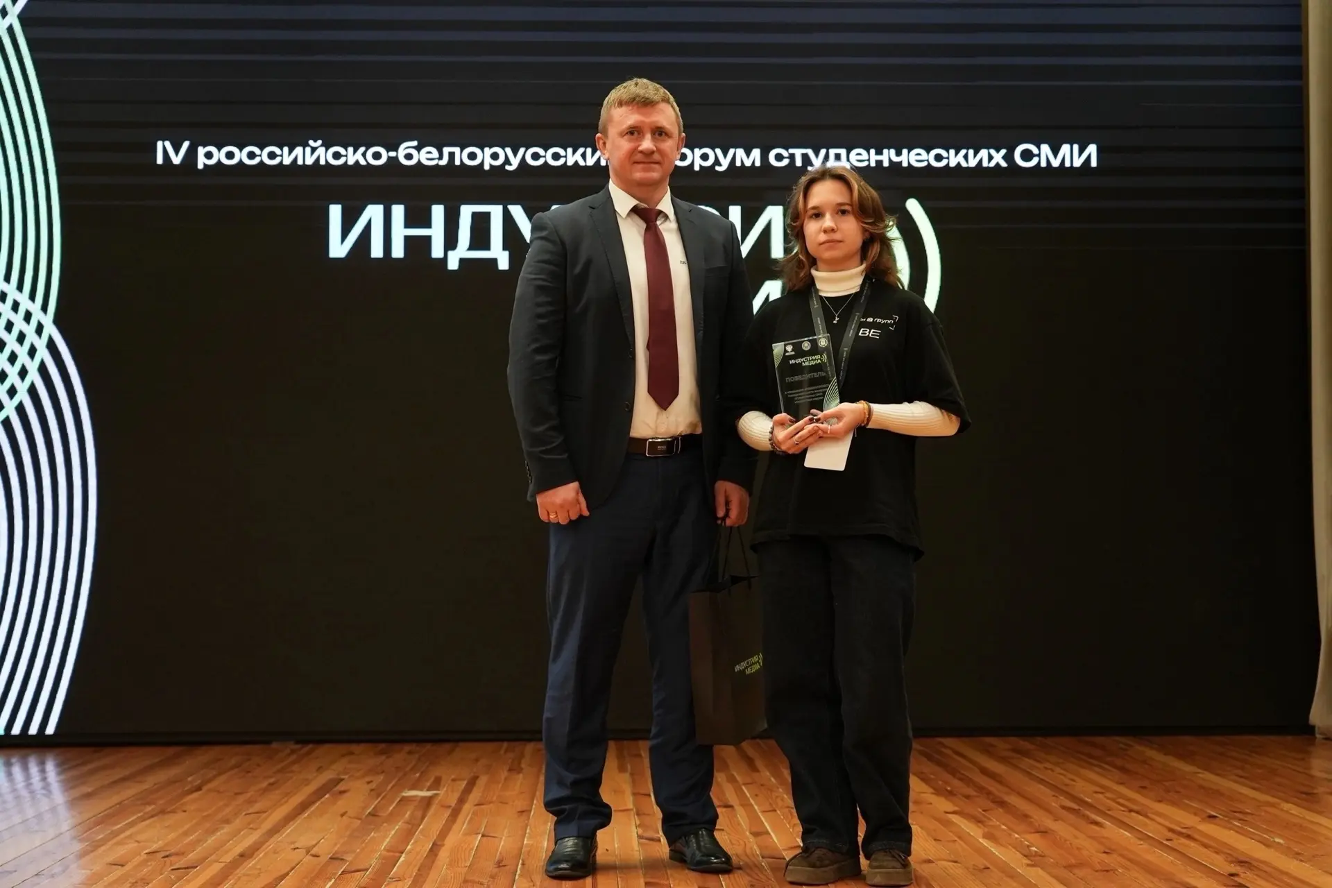 💢Студентка ТвГУ стала победительницей международного конкурса «Индустрия медиа»