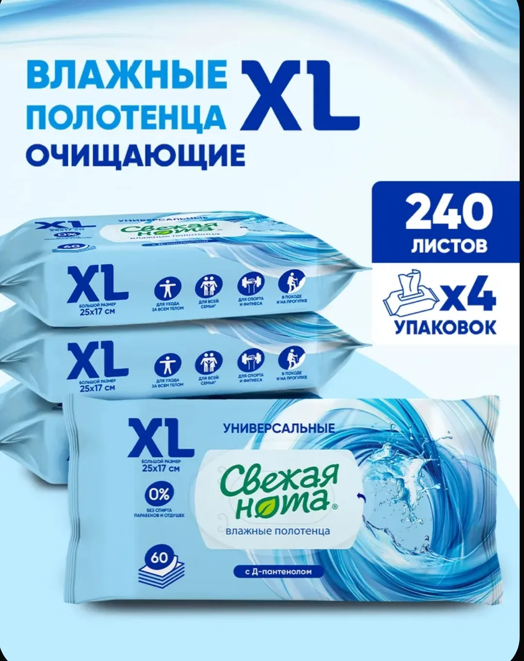📢СБОР ПО ЗАЯВКАМ❗🇷🇺🇷🇺🇷🇺