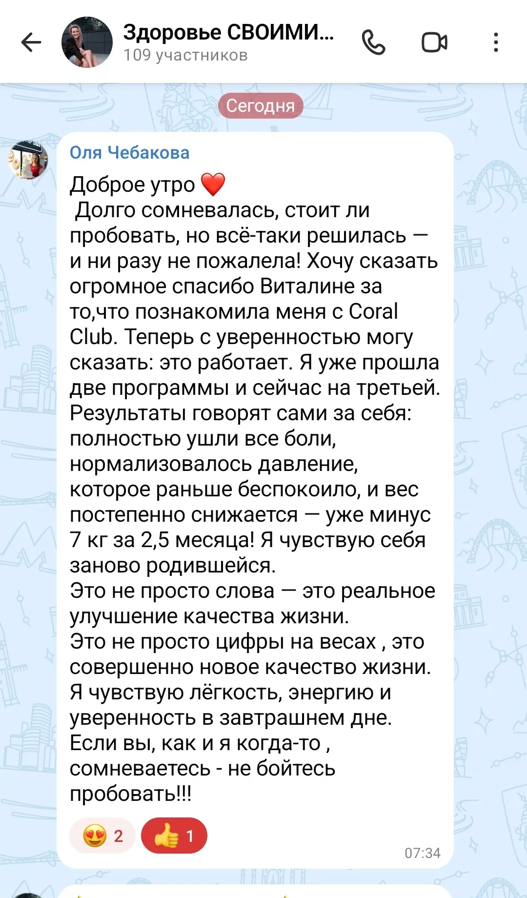 Пока одни думают, откладывают, не верят и продолжают дальше тянуть с собою в новый день...
