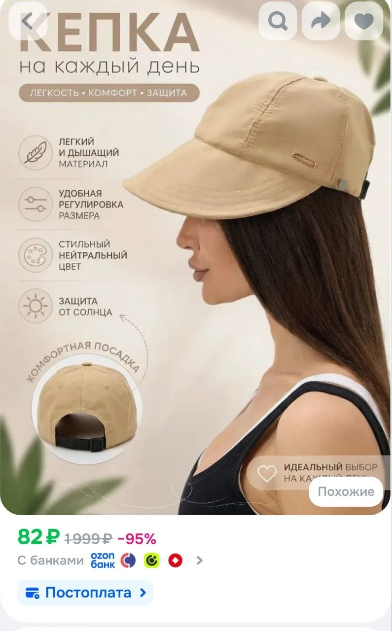 Бейсболка A-Store