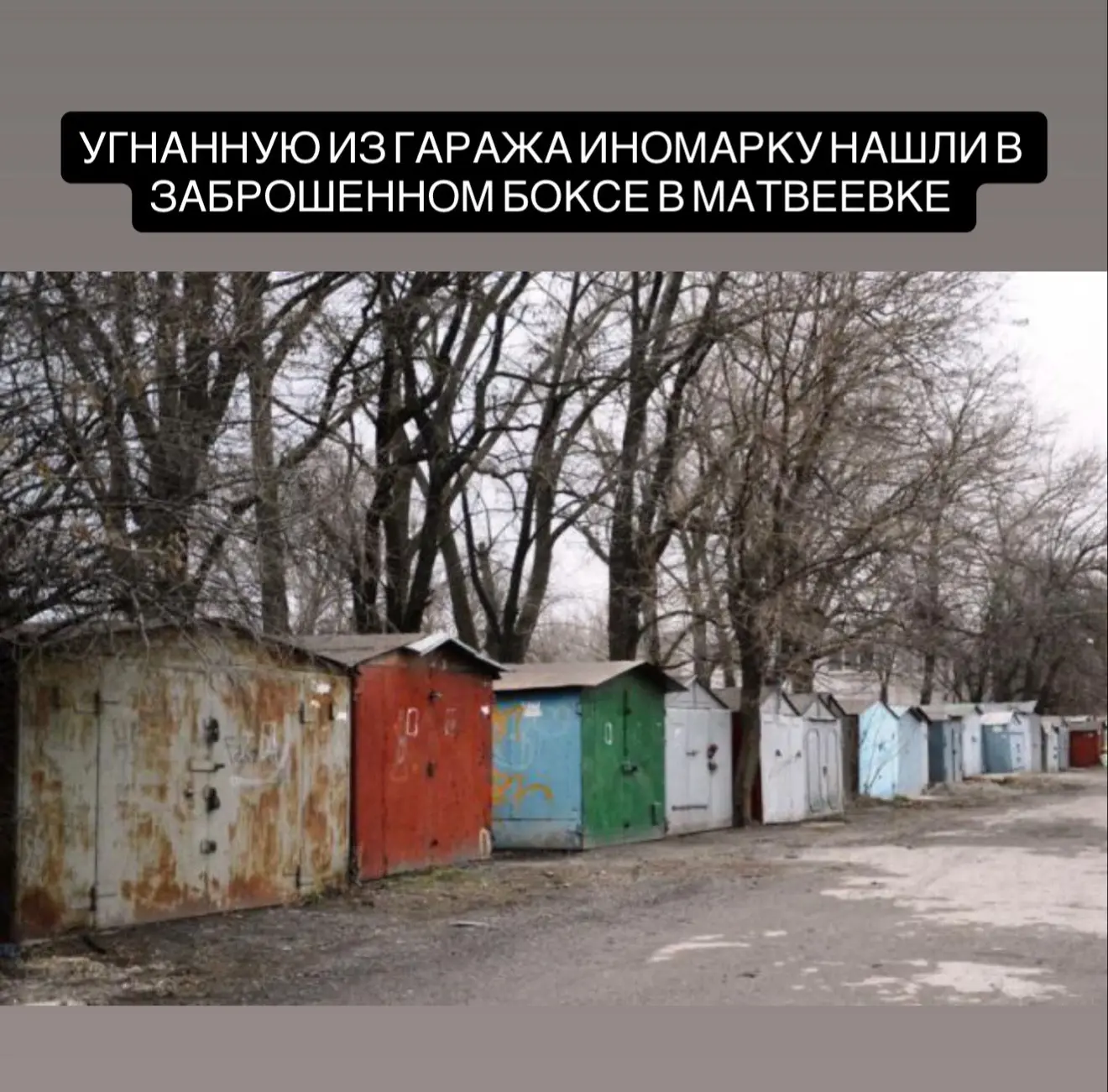 В Хабаровске мужчина угнал иномарку за 1,5 млн рублей, чтобы разобрать на запчасти