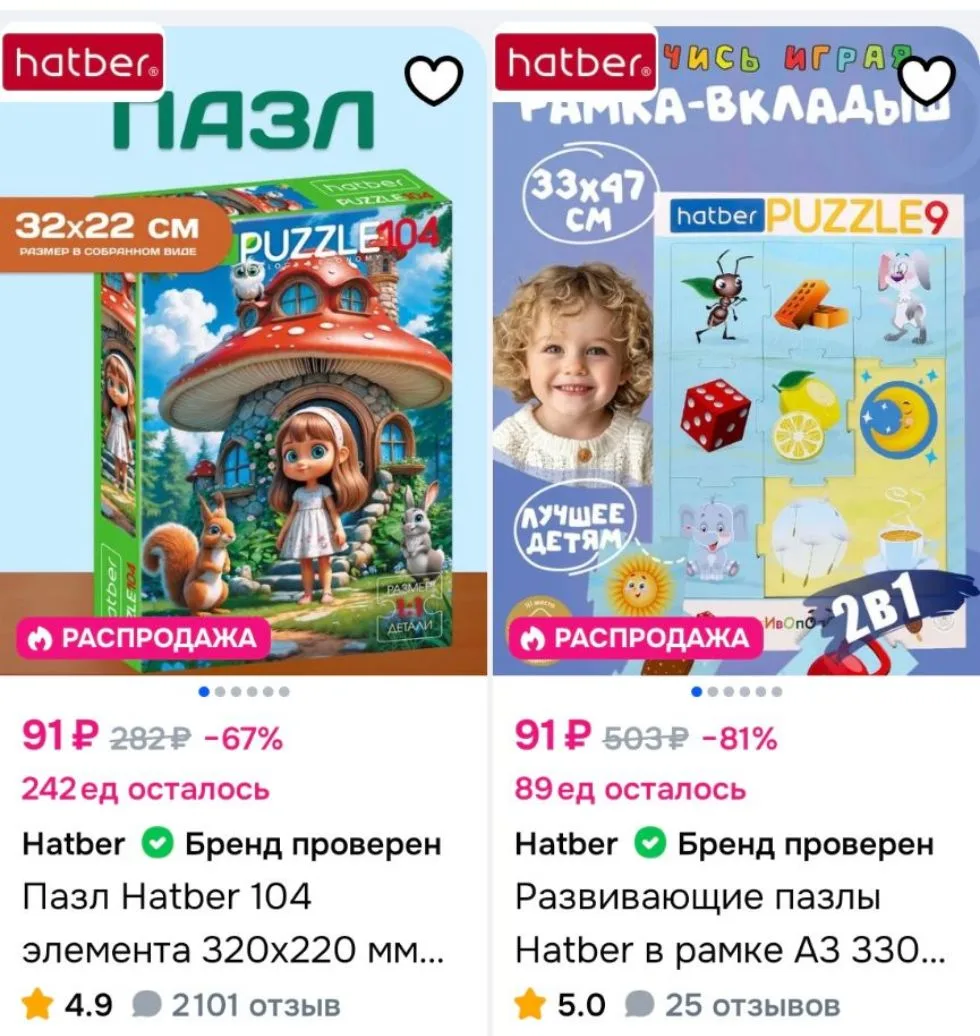 https://ozon.ru/t/oNC037W
