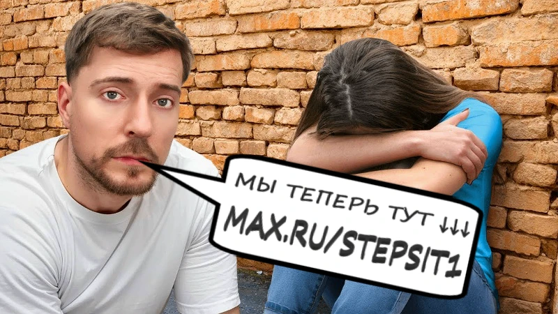 06.(Beast Philanthropy) - Я боролся с одной из самых серьезных проблем Америки