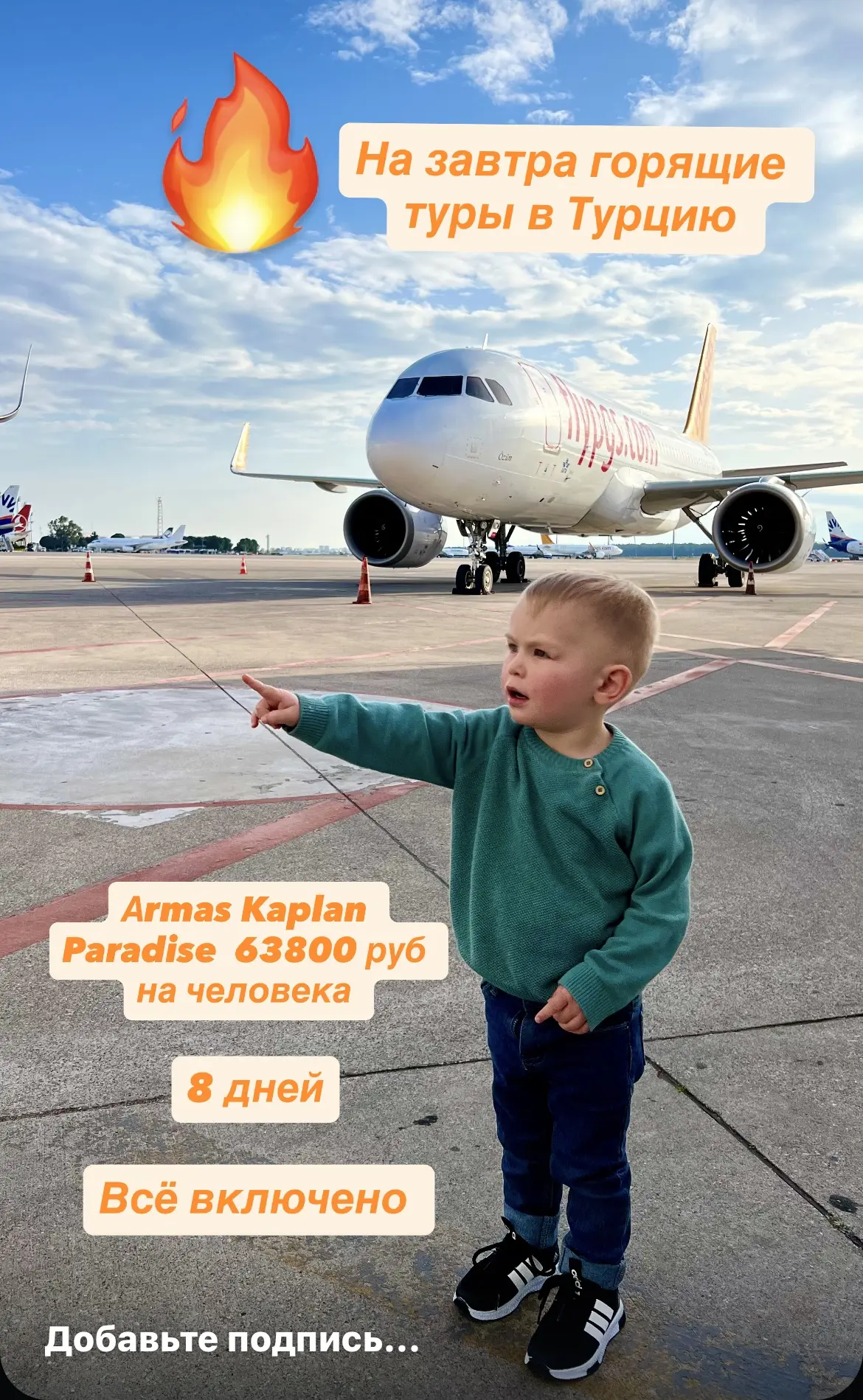 🔥🔥🔥Дождались горящих цен в Турцию