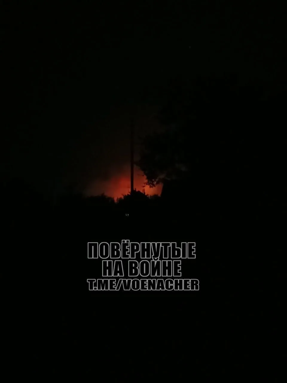 🔥 Налет гераней в Сарнах продолжается.