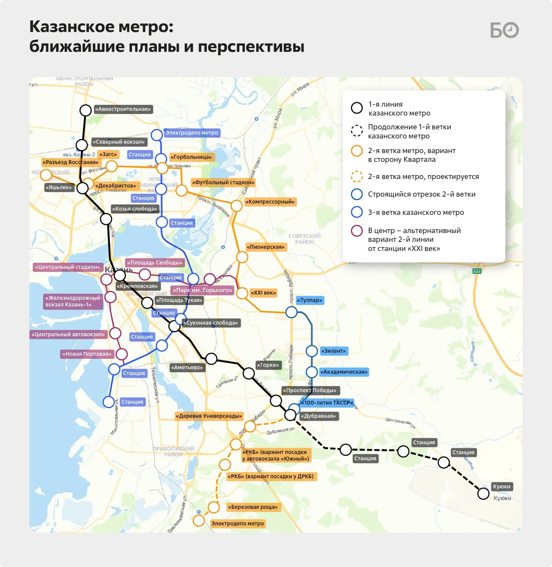 ❗️К 2050 году казанское метро может дотянуться до Куюков