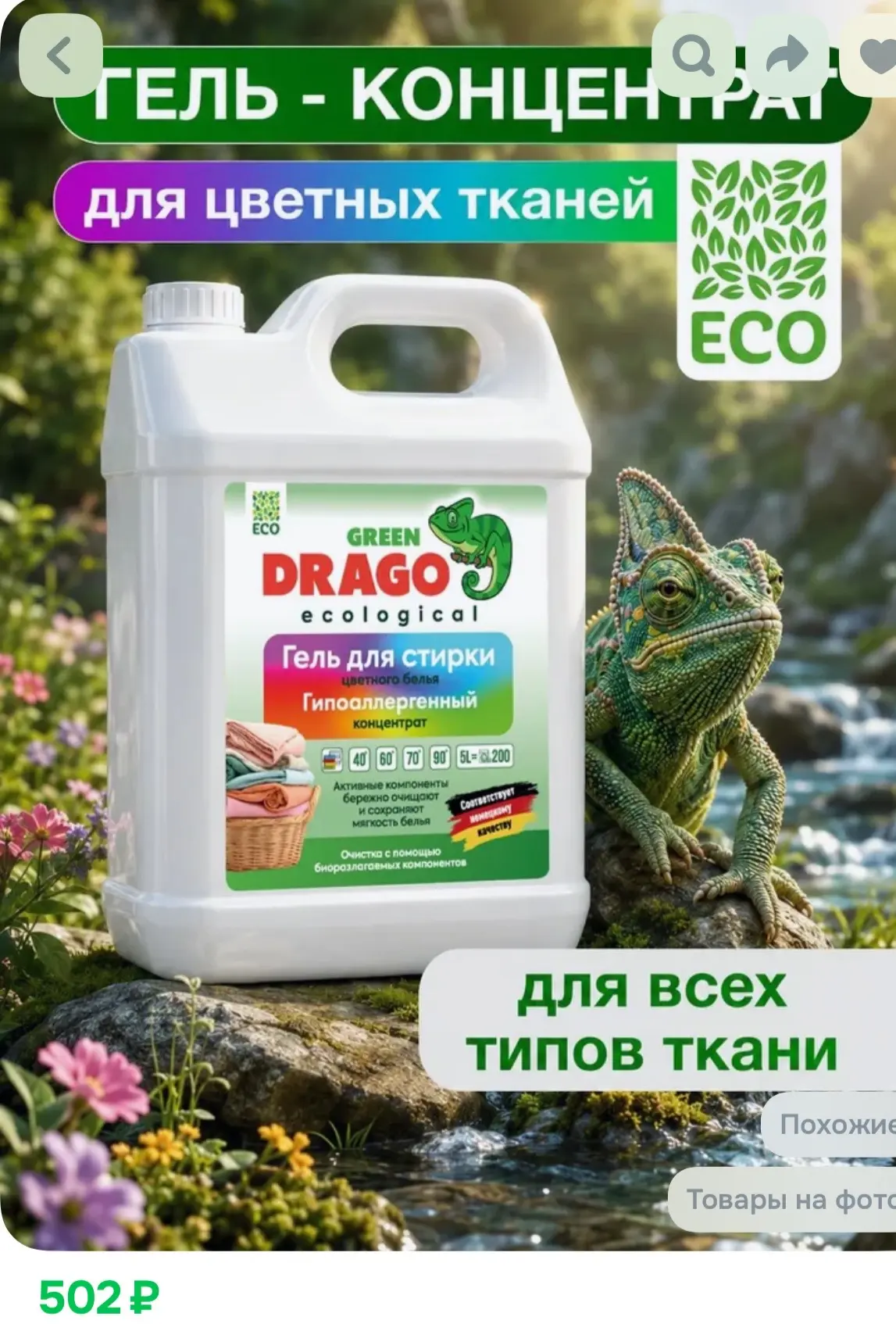 https://ozon.ru/t/r9Hh4kD