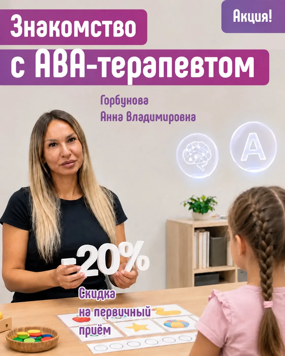🌿🌿🌿мах