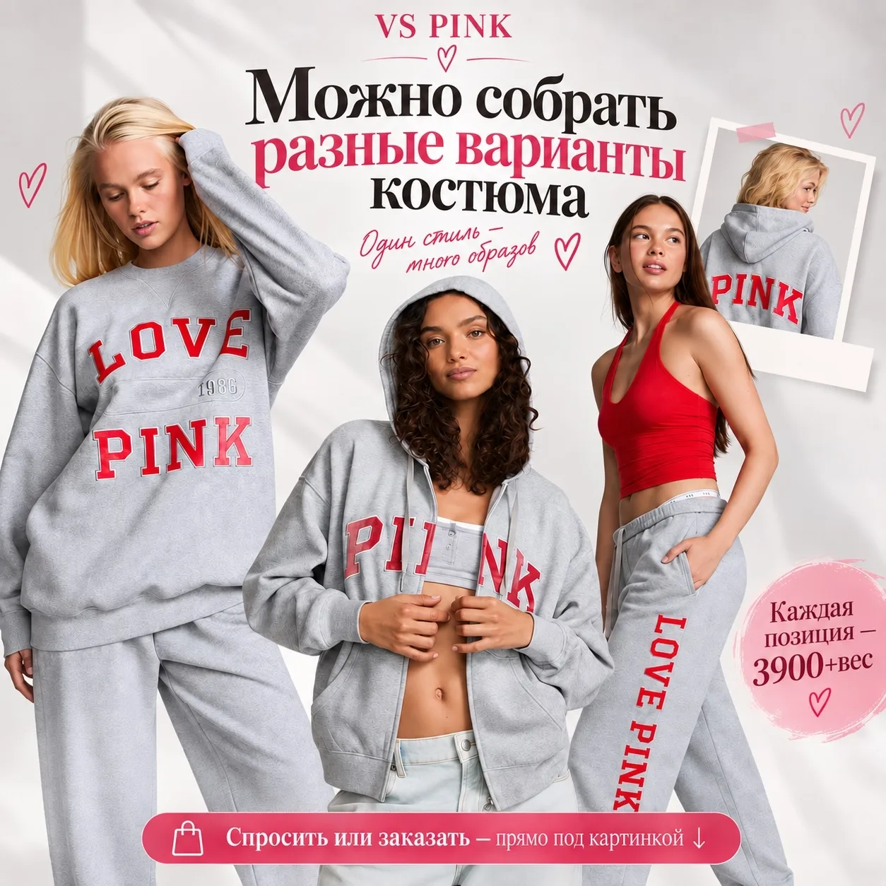 Заказать