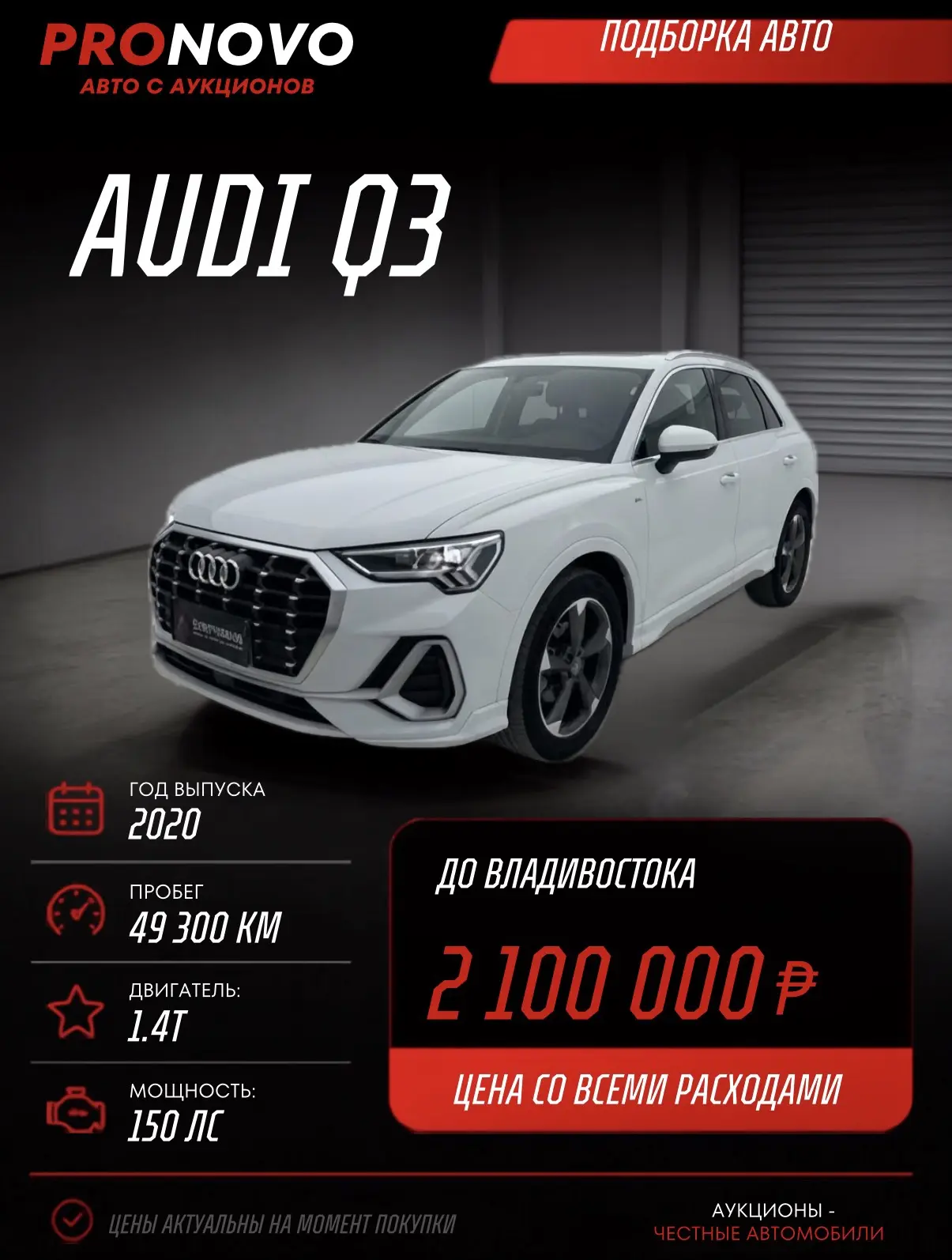 🚘 3 кроссовера до 2,2 млн ₽ — Германия и Корея! 🔥
