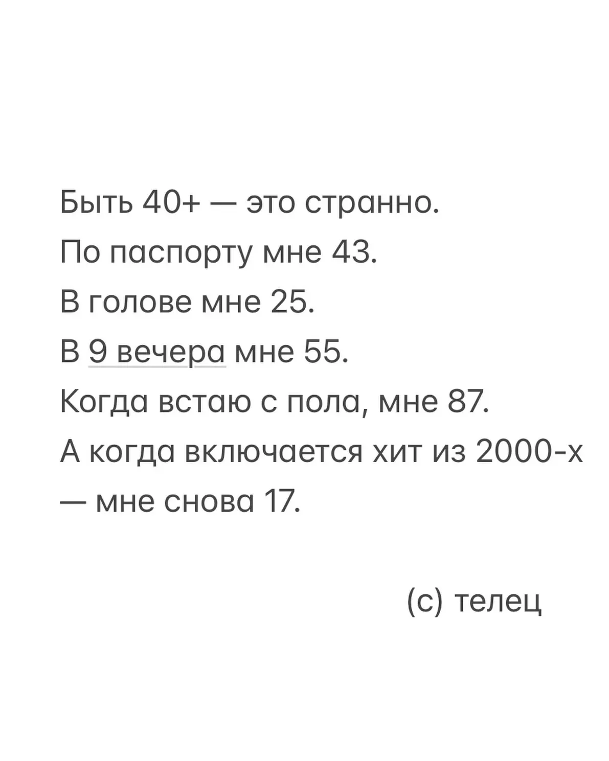 Спасибо за реакции — очень ценю!