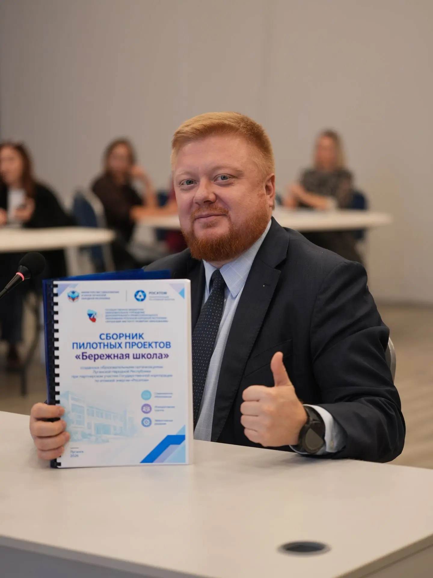 🏫 В Луганске прошла защита первых проектов программы «Бережливая школа»