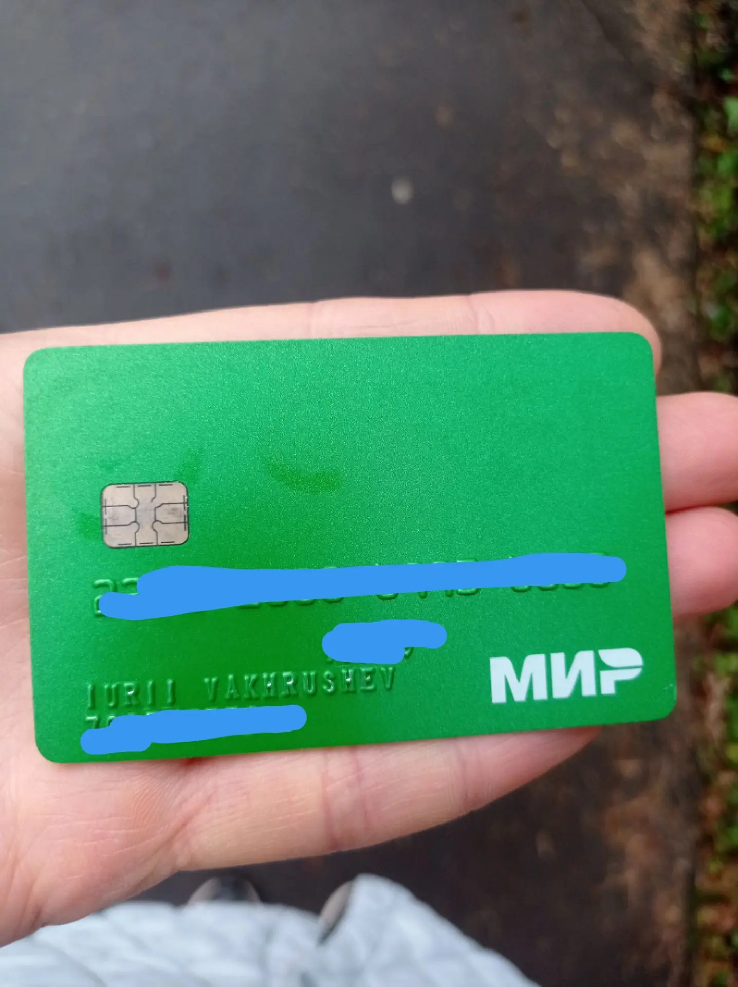 Найдена 💳карта