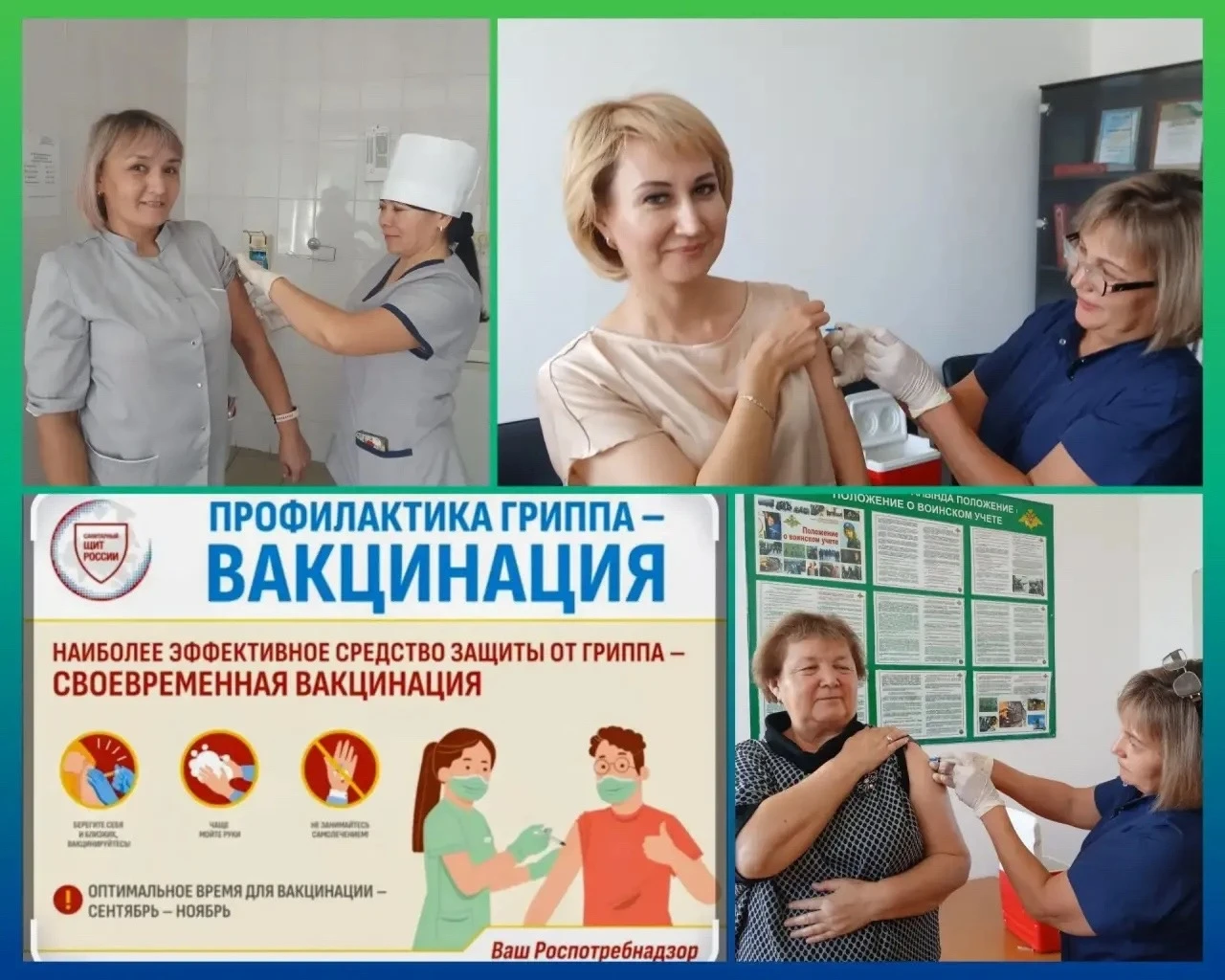 ОРВИ не дремлет — а мы уже во всеоружии! 💪💉