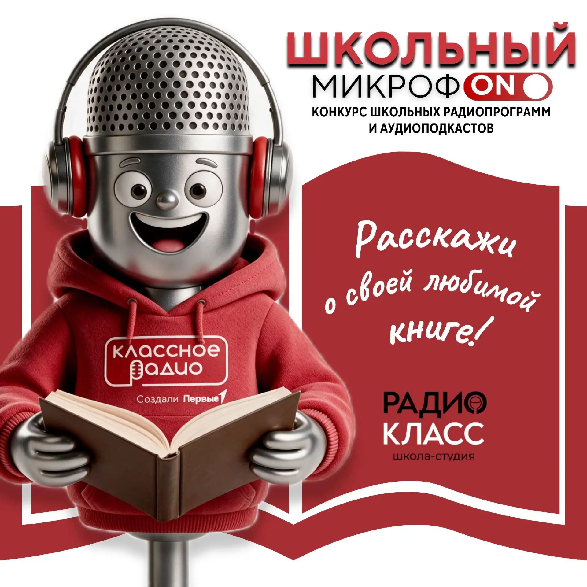 Любишь читать и обсуждать книги?