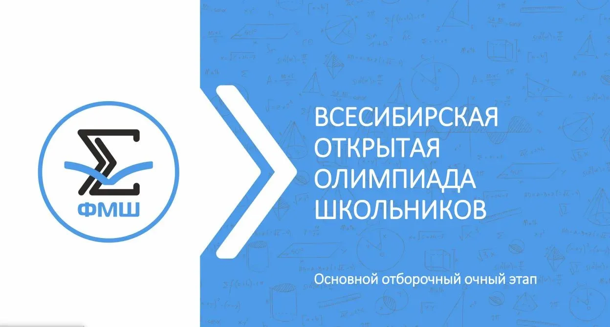 💯Хочешь поступить в вузы России вне конкурса?