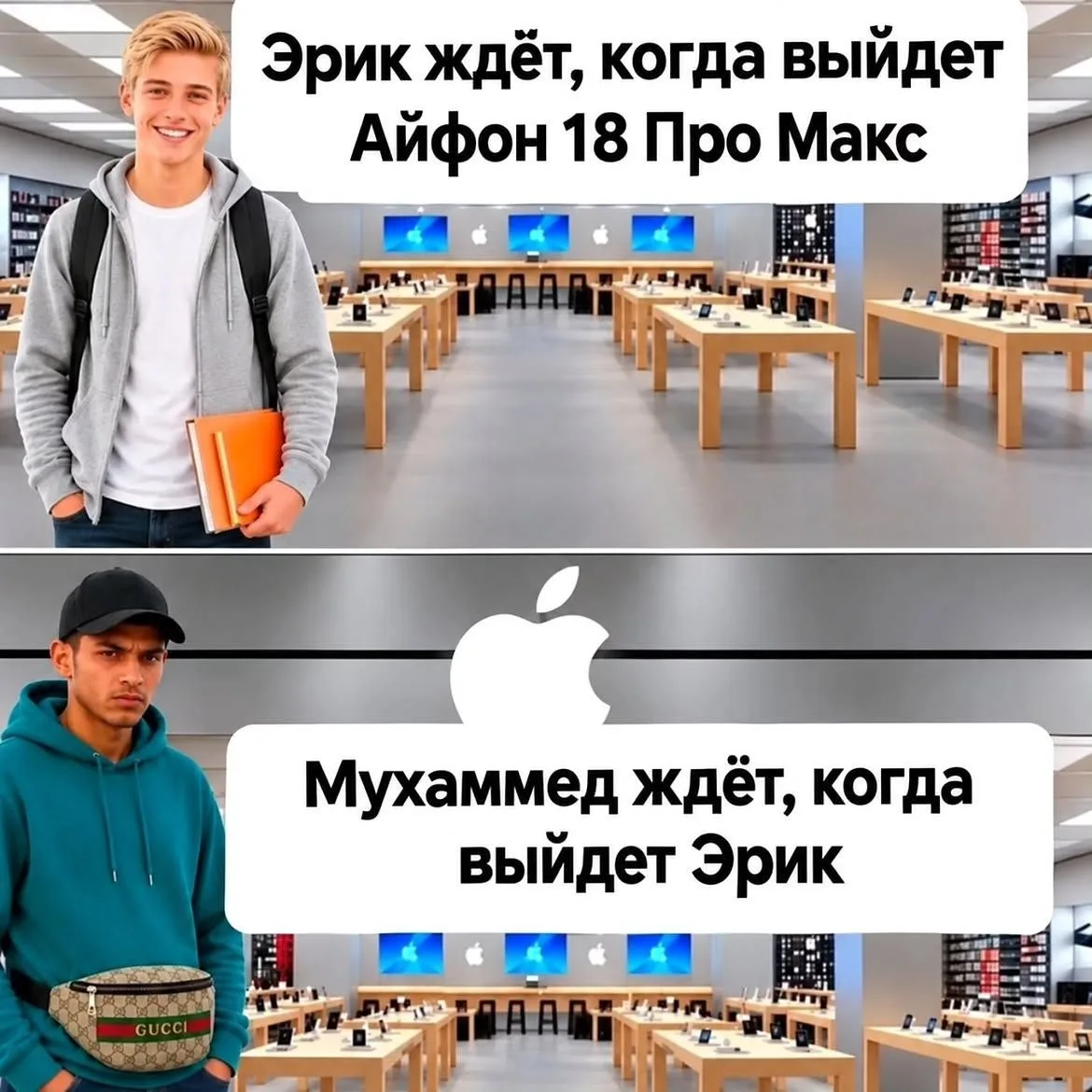 👉 Юмор и мемы