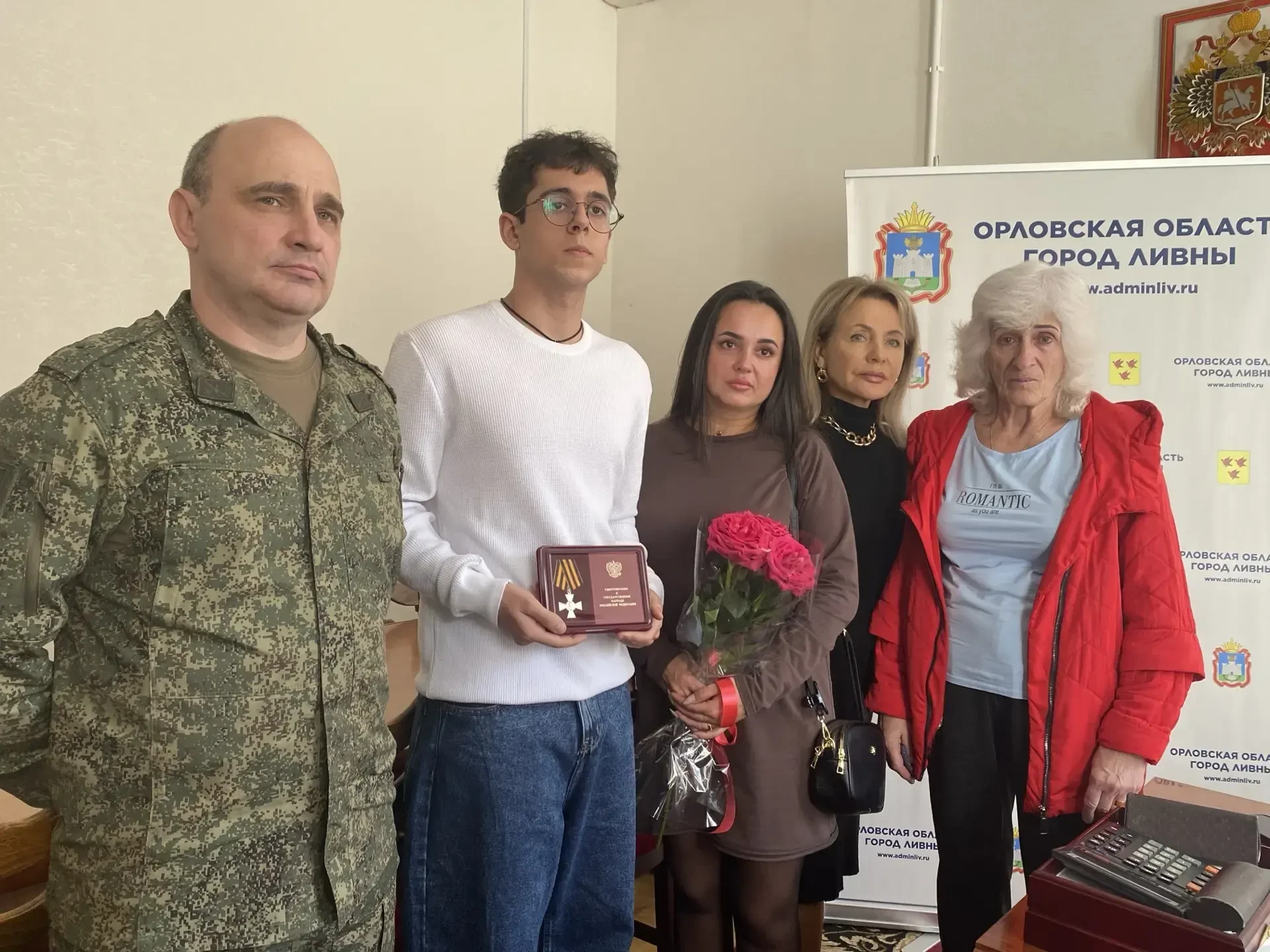 В АДМИНИСТРАЦИИ ГОРОДА ВРУЧИЛИ НАГРАДУ РОДСТВЕННИКАМ ПОГИБШЕГО В ХОДЕ СВО БОЙЦА