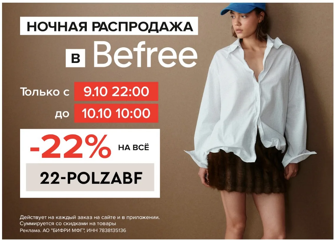 СОБИРАЕМ КОРЗИНЫ!