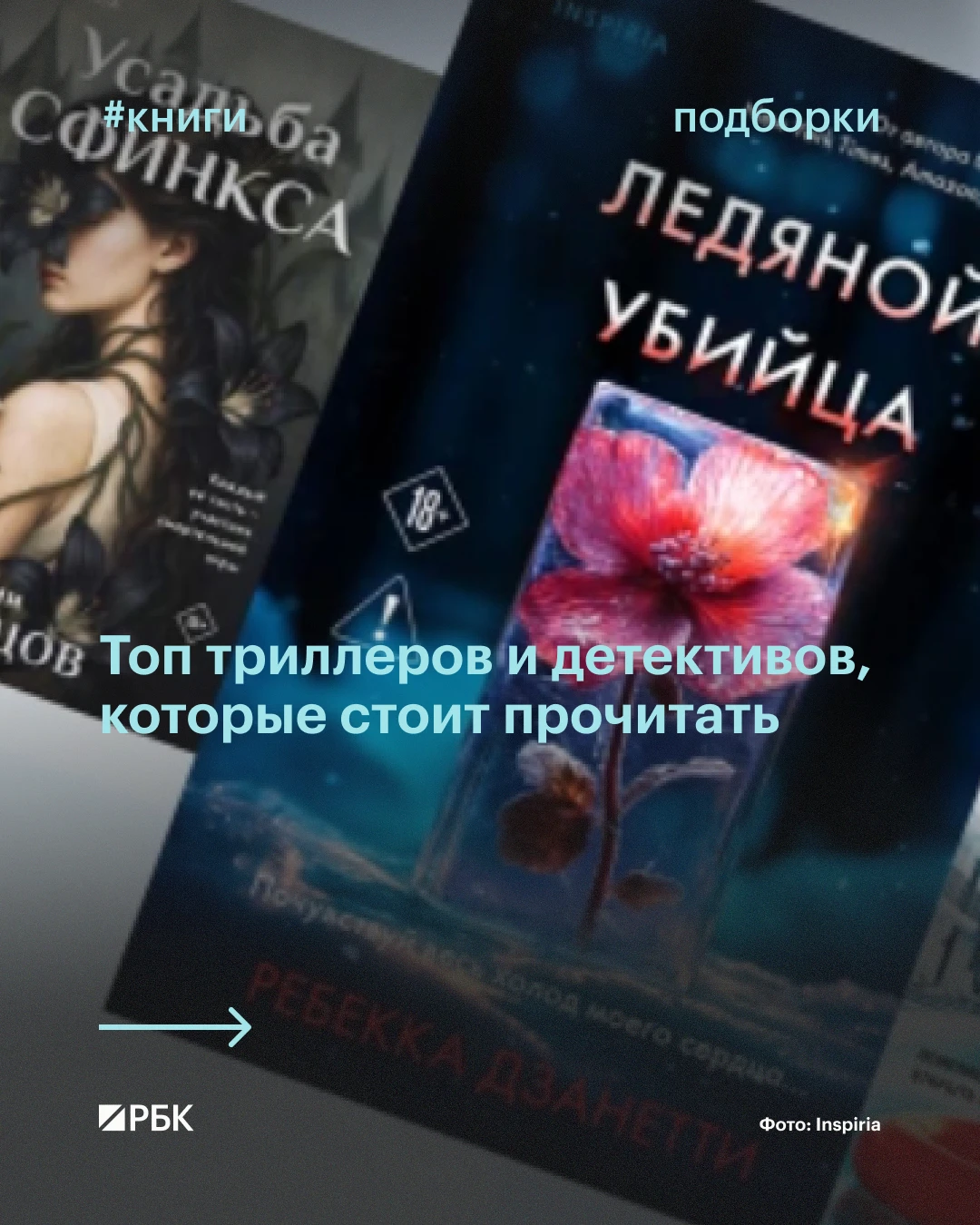 #почитайте_это_интересно