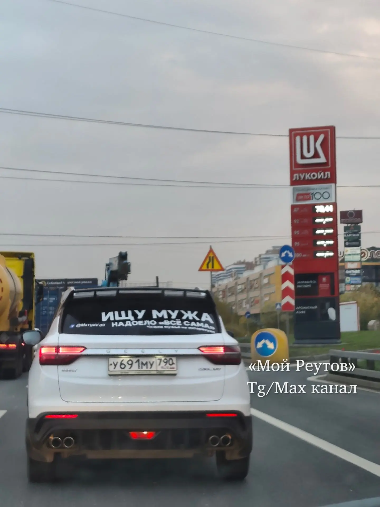 ⛽ На МКАДе бензина нет, на Победы есть