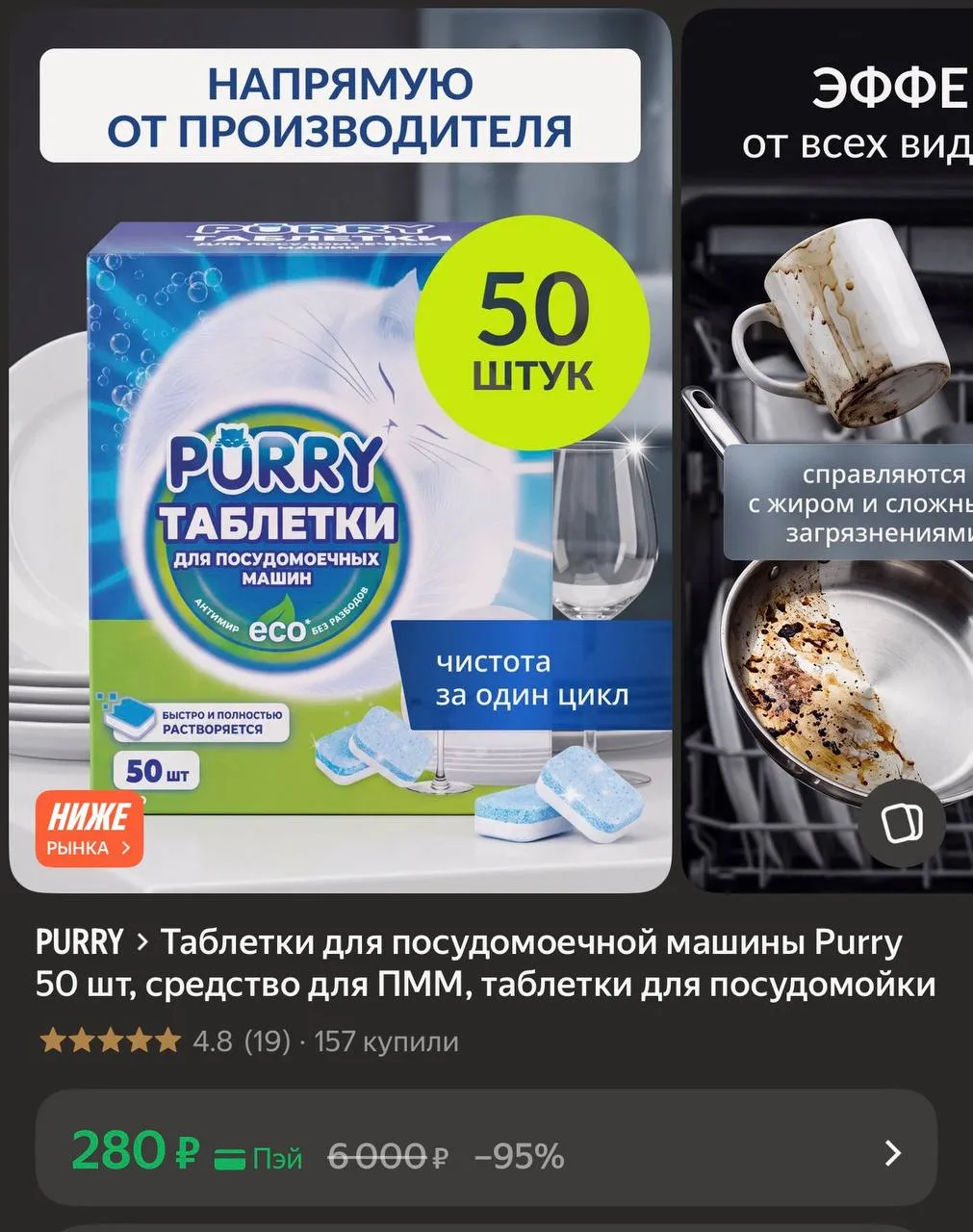 https://market.yandex.ru/cc/BKGoUh