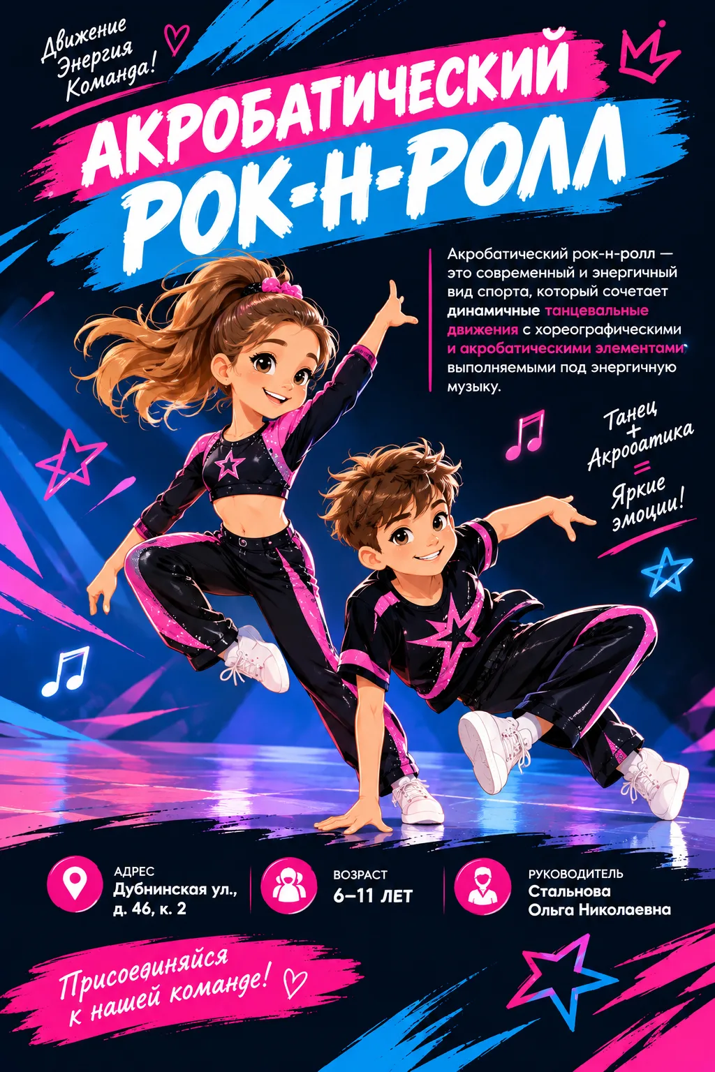ДОПОЛНИТЕЛЬНОЕ ОБРАЗОВАНИЕ