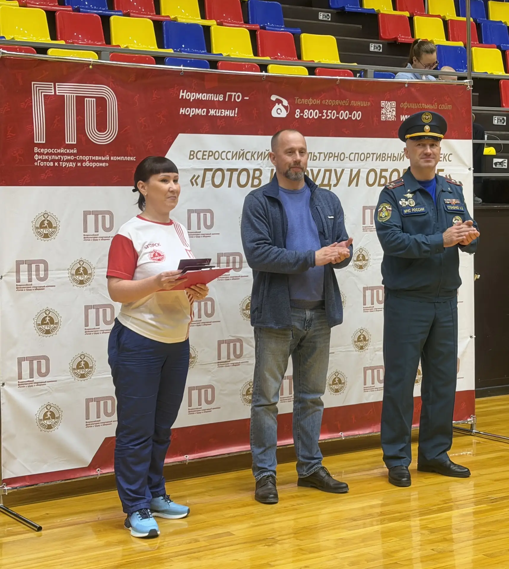 🎉 Поздравляем сотрудников МЧС