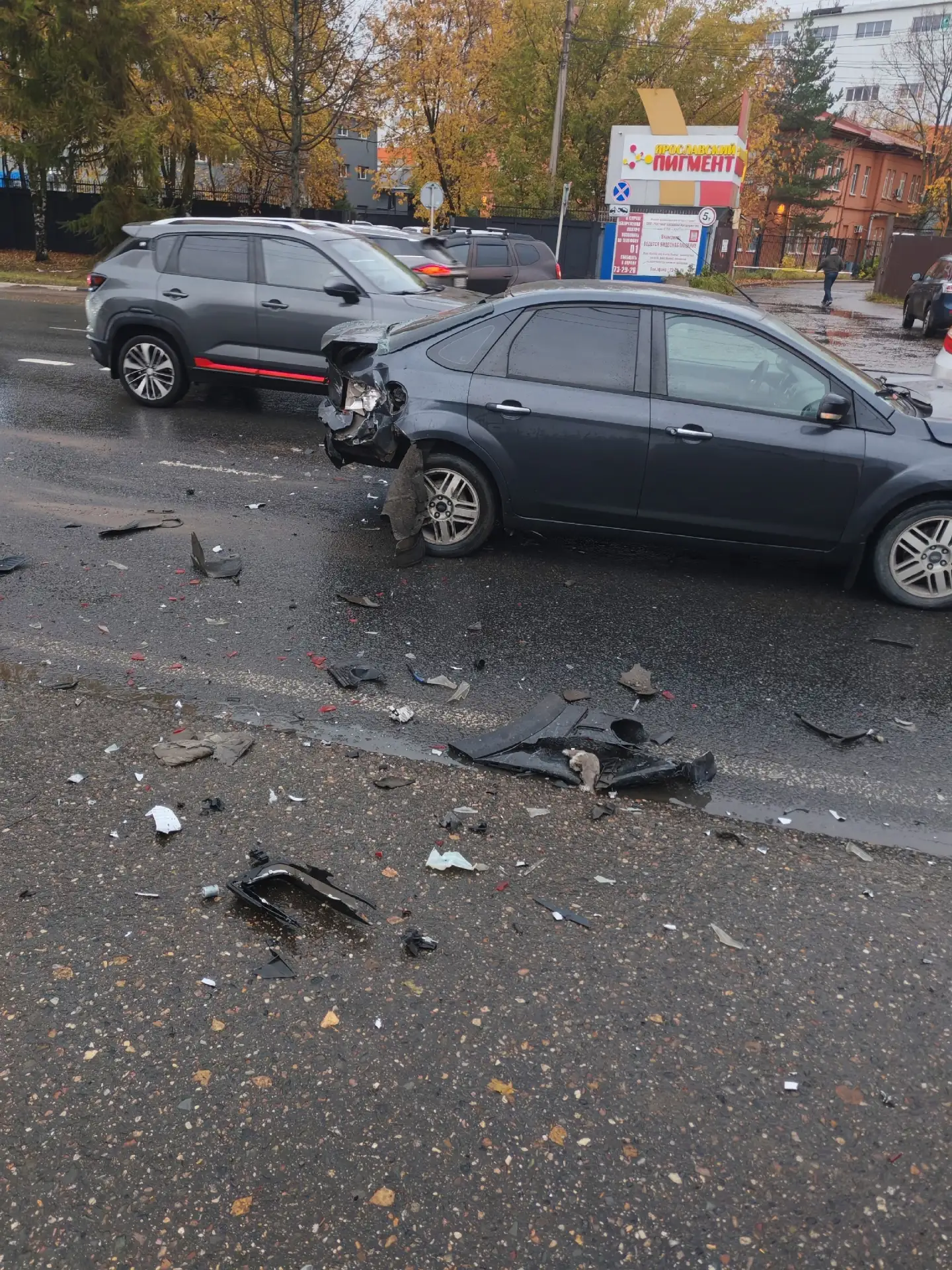Добрый день