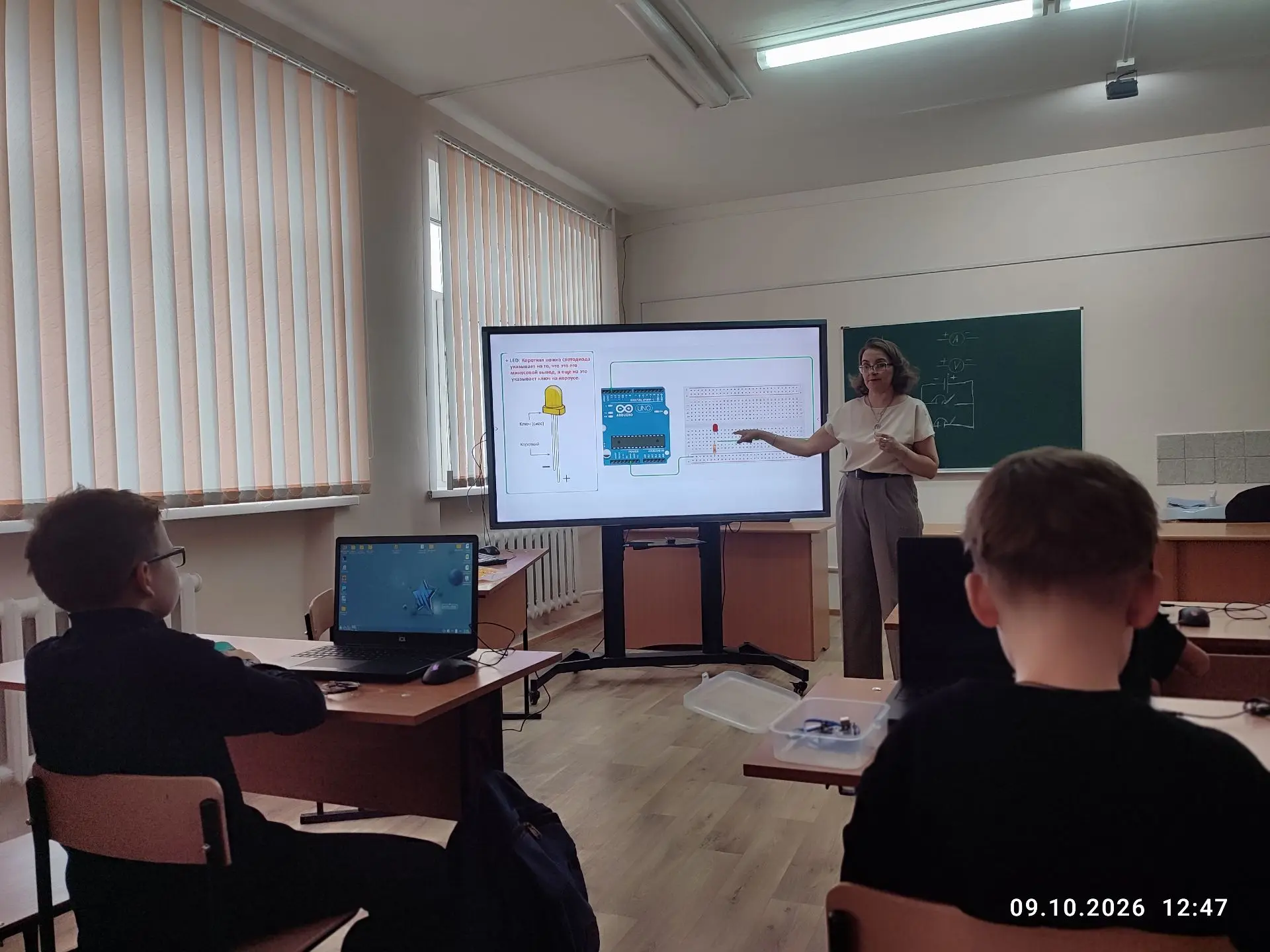 9 октября состоялось первое занятие в центре «Точка роста» для пятиклассников.