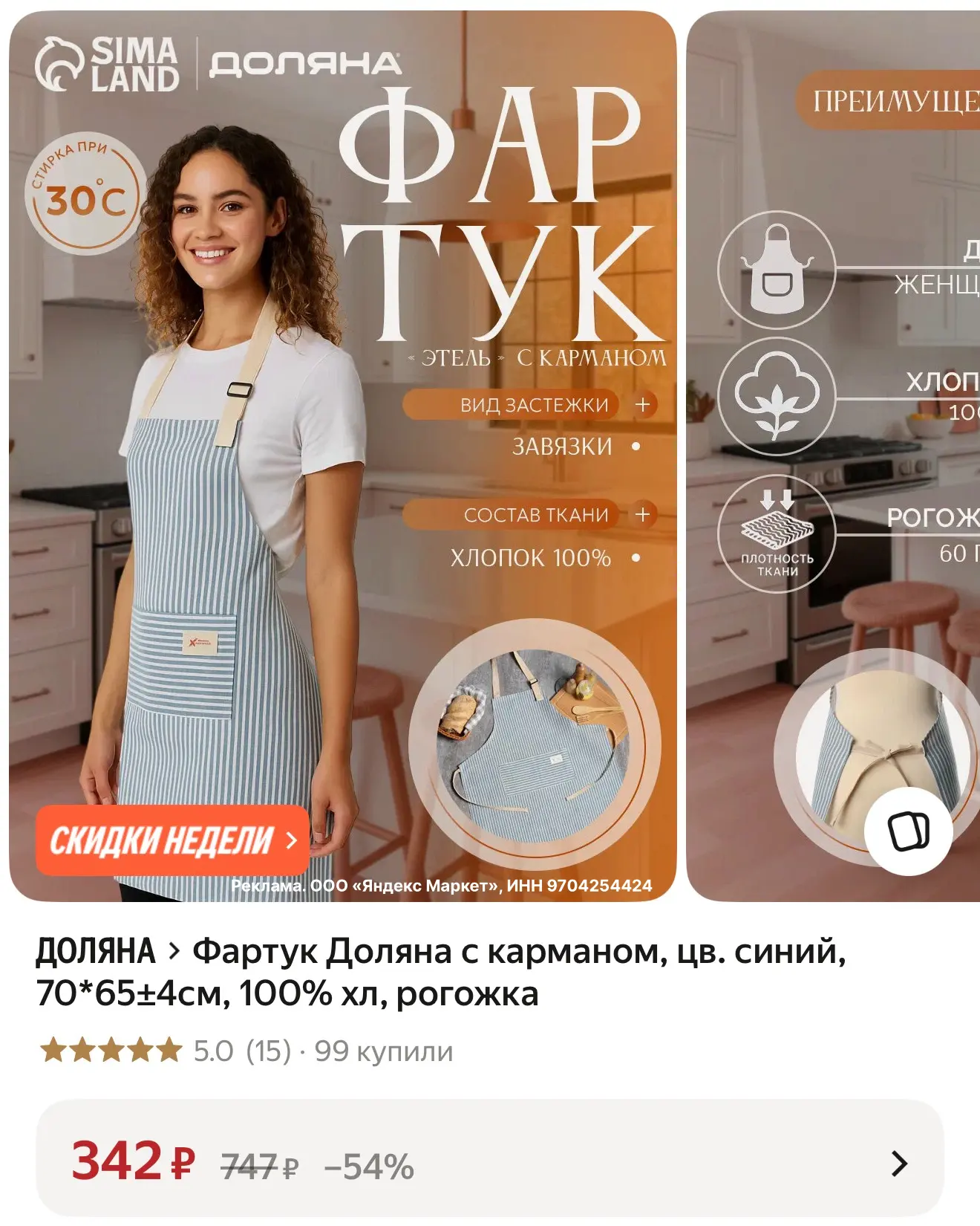 https://market.yandex.ru/cc/BHb9wi?erid=5jtCeReNx12oak2rVSiuJ14