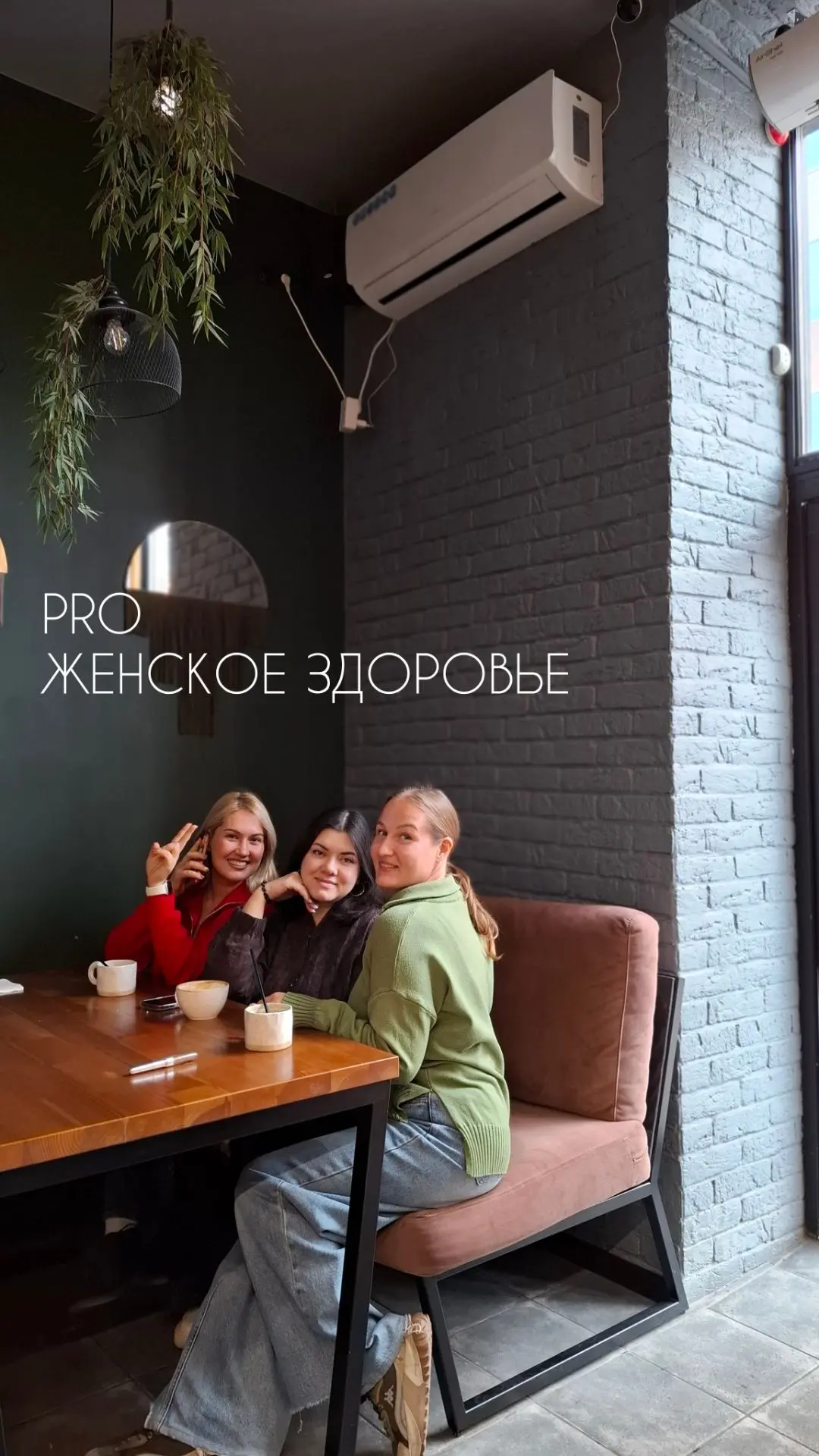 ЖЕНСКОЕ ЗДОРОВЬЕ – хрупкая, но важная система. Этим механизмами постоянно нужна поддерж...
