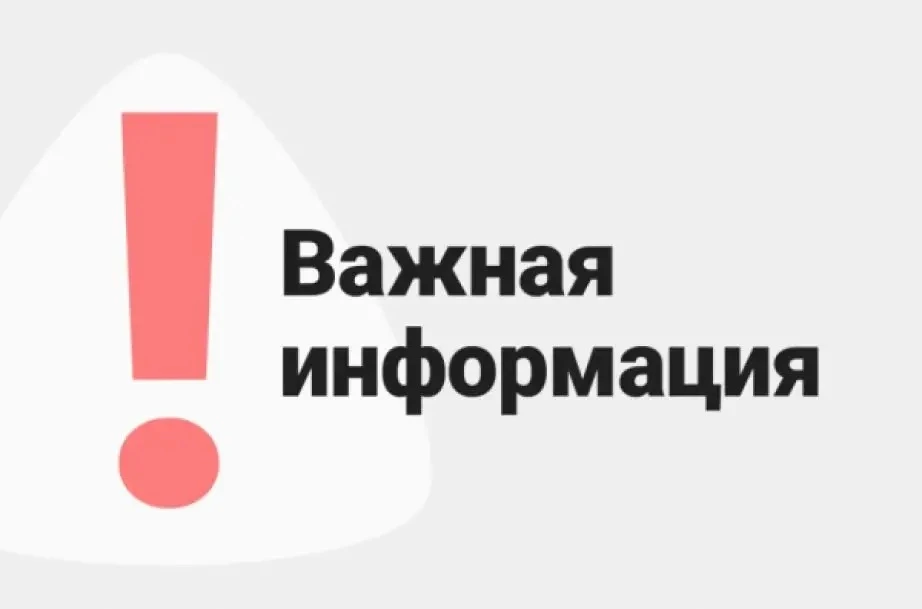 Как защитить природу: главные правила и ответственность от прокуратуры