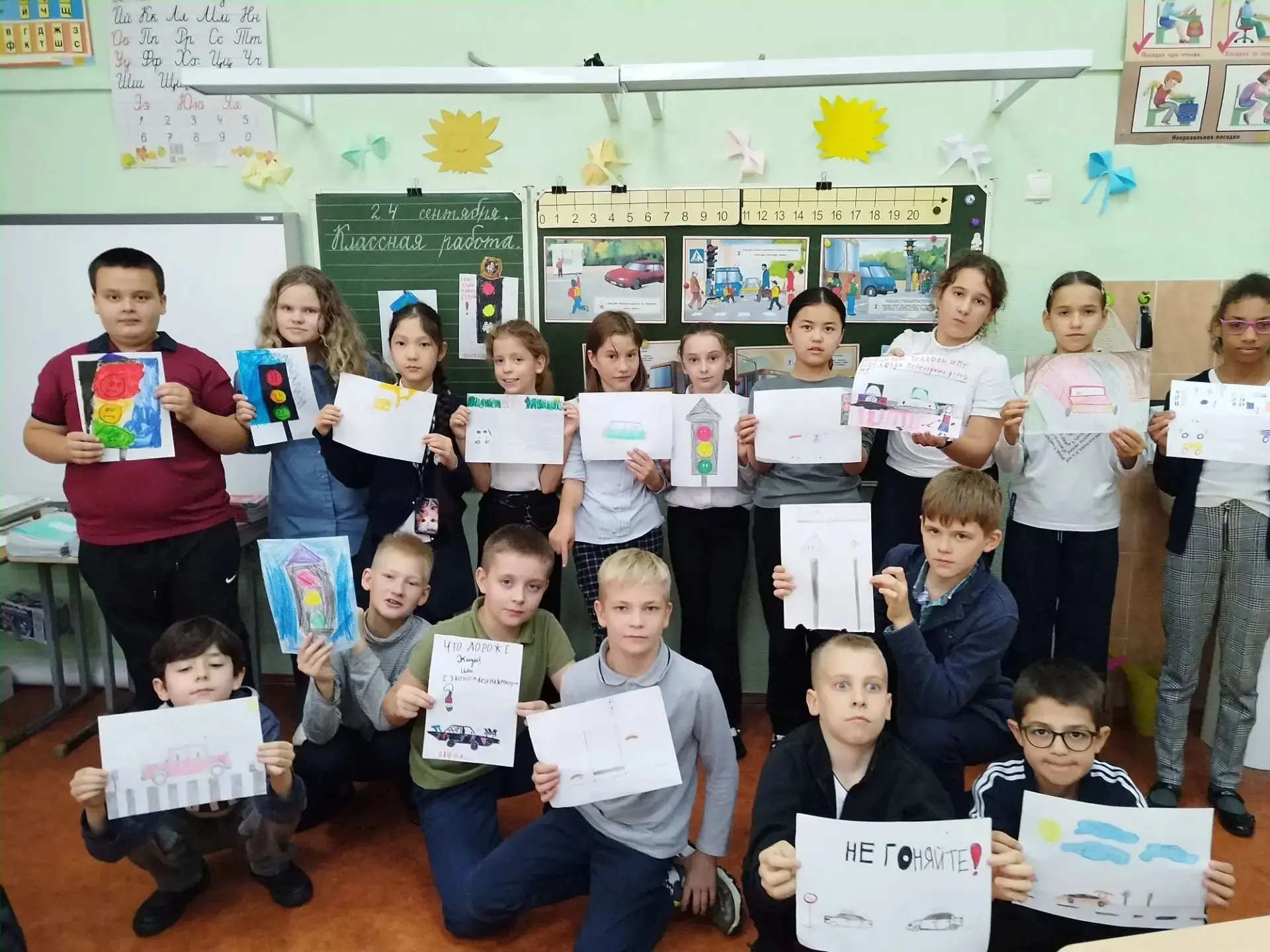 🚦 «Знай правила — будь внимателен!» 🚦